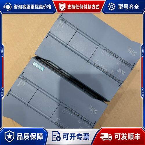 议价西门子1200CPU 1215C ACDCRLY型号可维修