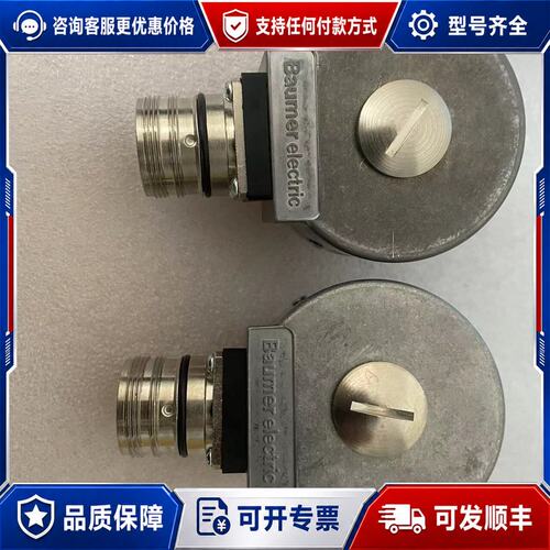 议价Baumer 编码器 库存 BMMH58S1G24C12可维修