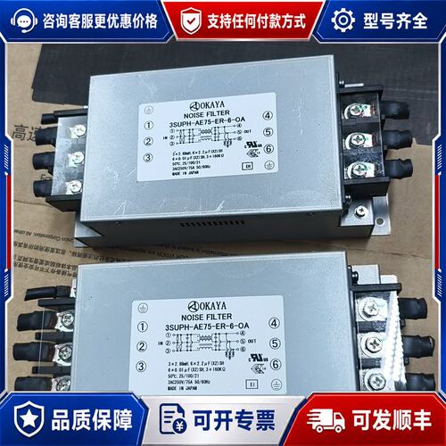 议价OKAYA滤波器 3SUPU-AE75-ER-6-OA可维修