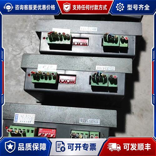 议价86步进驱动器 CTM2H860MA -W 讯驰步进驱动器可维修