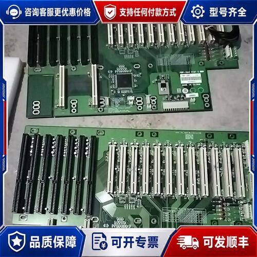 议价台湾瑞传工控板PBP-19AC R1M1 E，有两张，成色可维修