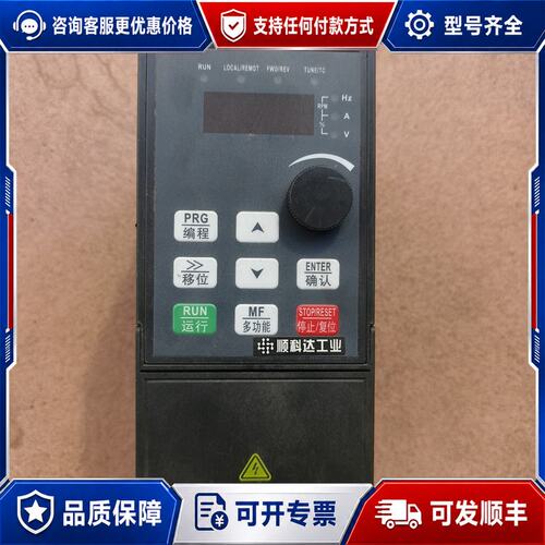 议价天正变频器TVFN9-R75G3 0.75kw380v可维修