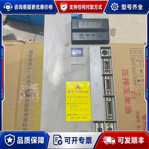 议价BK SERVO主轴驱动器 BKSC-47P5GS-10C可维修