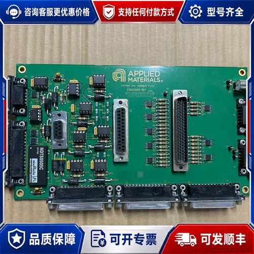 议价AMAT E15023600 REV C离子注入控制板，可维修