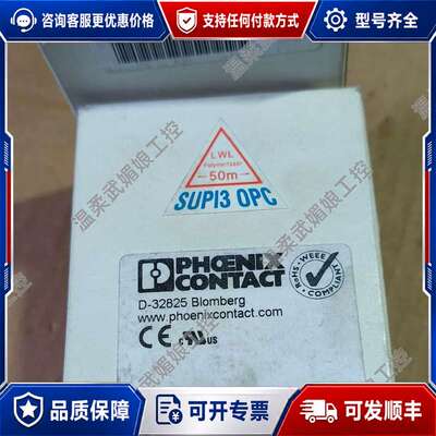 议价2878010IBS OPTOSUB-F/R-LK-可维修