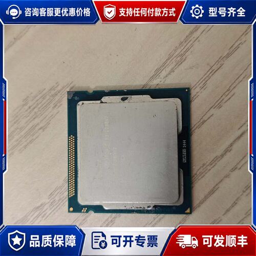 议价e3-1230-v2 cpu可维修