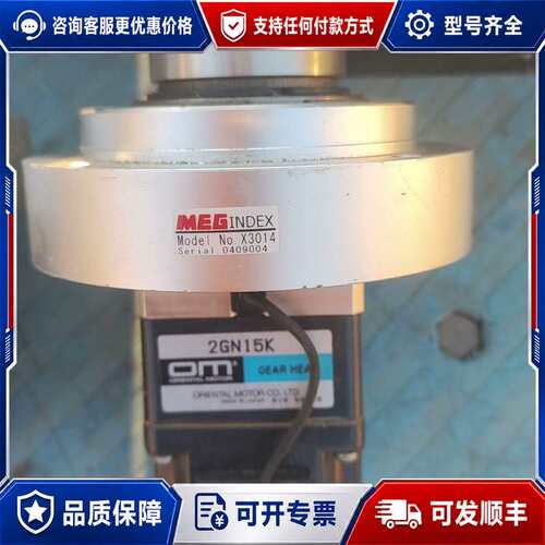 议价VEXTA AXUM210-GN-K2可维修