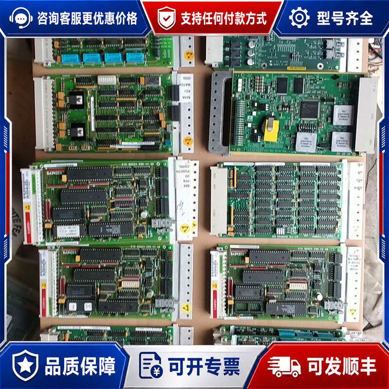 议价西门子CT机 直线加速器板卡可维修