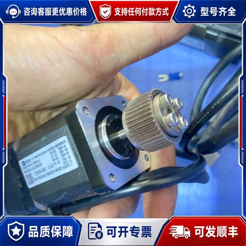 议价雷赛闭环步进电机42CME08伺服电机可维修