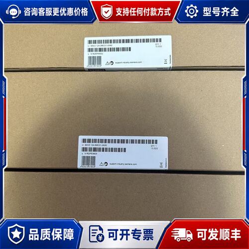议价触摸屏6AV2124-0MC01-0AX0可维修