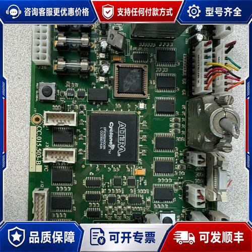 议价CC.015.503-B板子 Le08-0722可维修