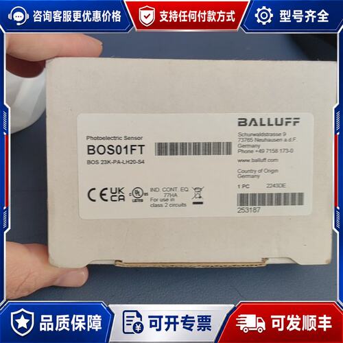 议价BALLUFF巴鲁夫光电传感器型号BOS01FT（BOS可维修
