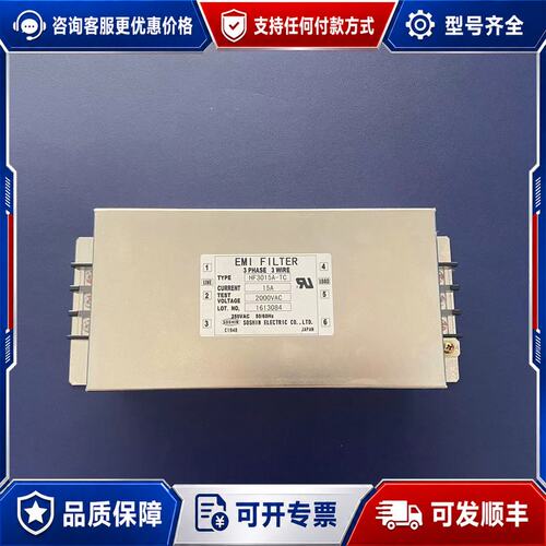议价EMI FILTER HF3015A-TC可维修
