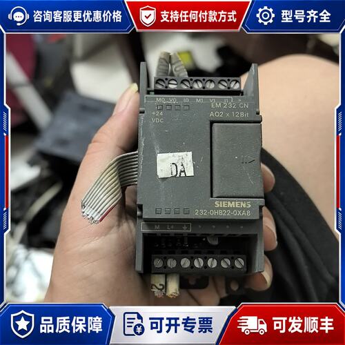 议价西门子模块6ES7 232-0HB22-0XA8可维修