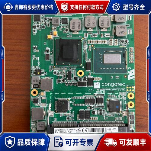 议价conga TS77/i7 3517 UE 主板 十可维修