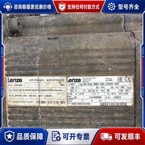 议价MCS 19J20-RS0B0-B28N-ST6S00N-R可维修