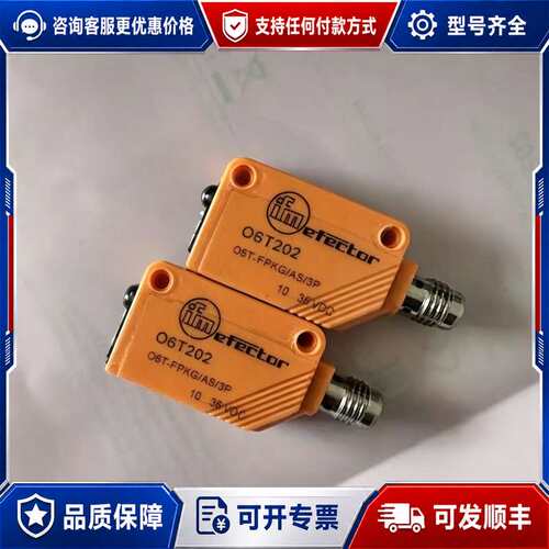 议价O6T202、O6T2-81X接近开关，！可维修