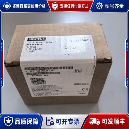 议价西门子EM DR08 6ES7 288-2DR08-0AA0可维修