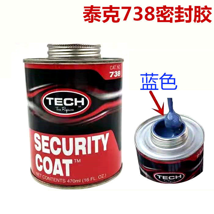 库包邮泰克738密封胶 轮胎修补补胎密封胶补胎胶水 冷补胶片促