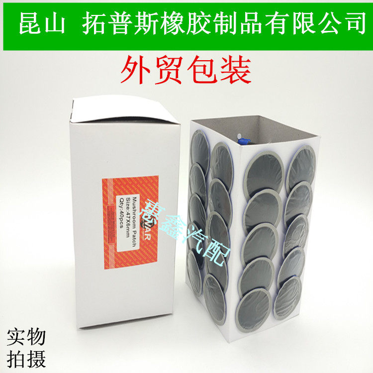 Kit de réparation vélo - Ref 2314675 Image 4