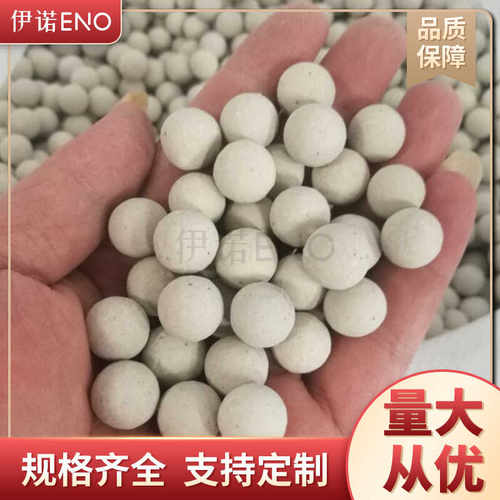 惰性氧化铝瓷球填料耐高温耐腐蚀
