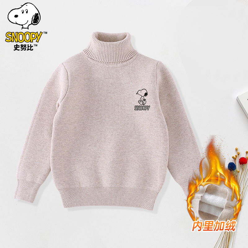 史努比儿童加绒高领毛衣冬季加厚保暖内搭秋款上衣套头校服神器