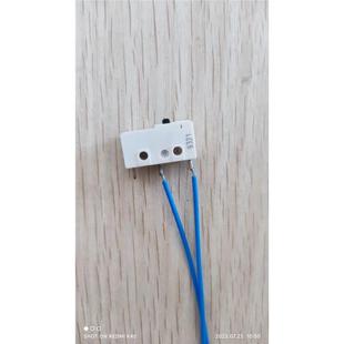 挖掘机新源晋工远山操作手柄电控开关新款夹具进口开关按键按钮