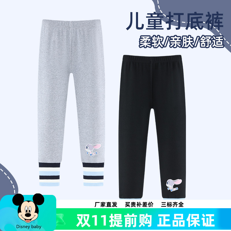 迪士尼童装女童打底裤春季新品