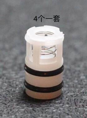 无线锂电洗车枪单向阀配件4个一套10*17毫米