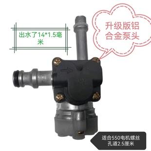 升级版洗车枪柱塞泵头,锂电洗车枪铝合金泵头配件出水14*15毫米