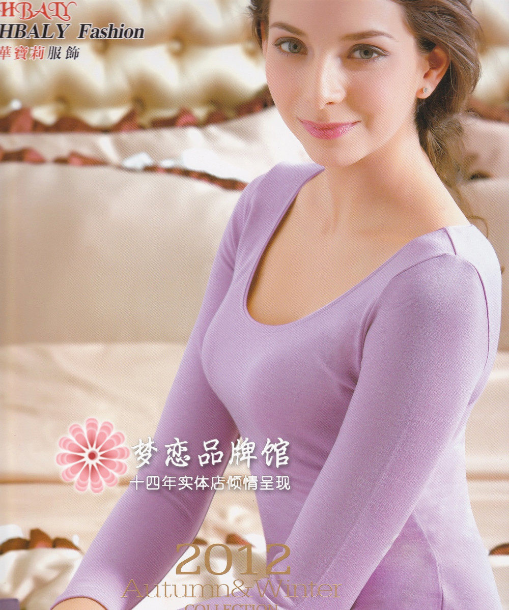 新品正品华宝莉女士色拉姆保暖内衣高档高端低领圆领套装上衣9916