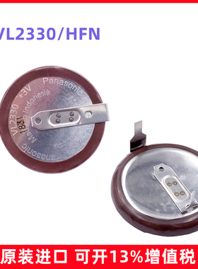 进口VL2330/HFN充电纽扣电池3V用于宝马路虎神行者遥控器钥匙电池