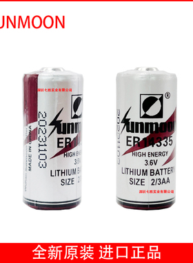 Sunmoon日月ER14335锂电池3.6V温湿度监控氧气浓度浮标救生衣电池