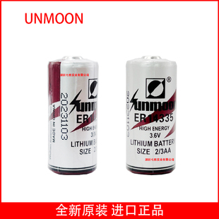 Sunmoon日月ER14335锂电池3.6V温湿度监控氧气浓度浮标救生衣电池