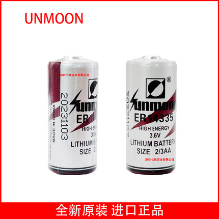Sunmoon日月ER14335锂电池3.6V温湿度监控氧气浓度浮标救生衣电池