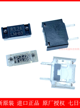 大1A 2A 大3.2A 大5A LM6Z 6Y 6X 69 68 67 65 64 63 62 61保险丝