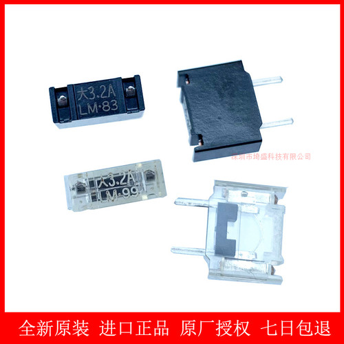 大1A2A大3.2A5A保险丝Qeessn