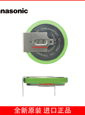 BR2450A耐高温BR系列扣式Panasonic-40°C~125°C 550mAh3V锂电池