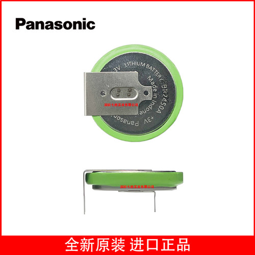 Panasonic松下耐高温扣式锂电池