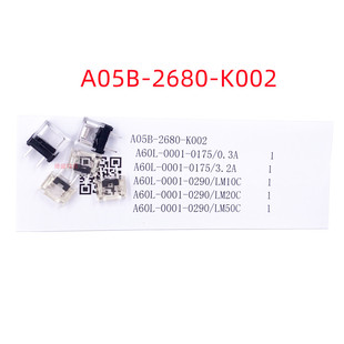 K002 K001 进口保险丝适用发那科FANUC保险 2680 A05B
