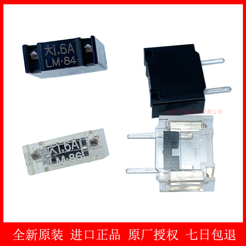 大1.6A 1A2A 3.2A 5A LM3Z 3Y 3X 39 38 37 36 35 34 32 31保险丝 电子元器件市场 熔丝/保险丝座/断路器/保险管 原图主图