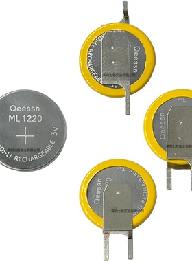 Qeessn ML1220 3V电脑主板可充电池 记录仪时钟后备电源纽扣电池