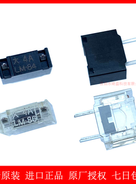 大4A 1A 2A 大3.2A LM7Z 7Y 7X 79 78 76 LM75 74 73 72 71保险丝