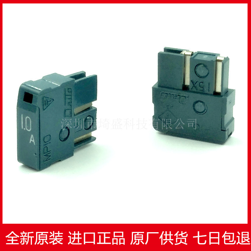 大东DAITO保险丝A60L-0001-0046 MP10 1.0A适用发哪科FANU数控机-封面