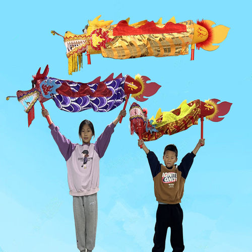 舞龙道具学校师生儿童舞台表演单人手举龙舞蹈节目龙健身龙群舞龙