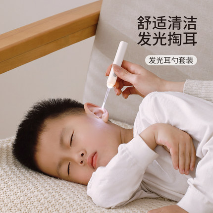 发光挖耳勺神器带灯软头硅胶儿童宝宝耳扒家用扣掏耳朵的专用工具