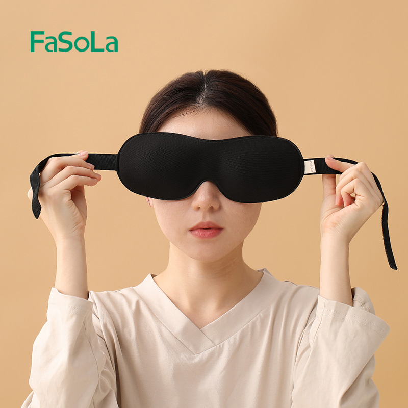 3D立体睡眠眼罩防护眼睛立体设计