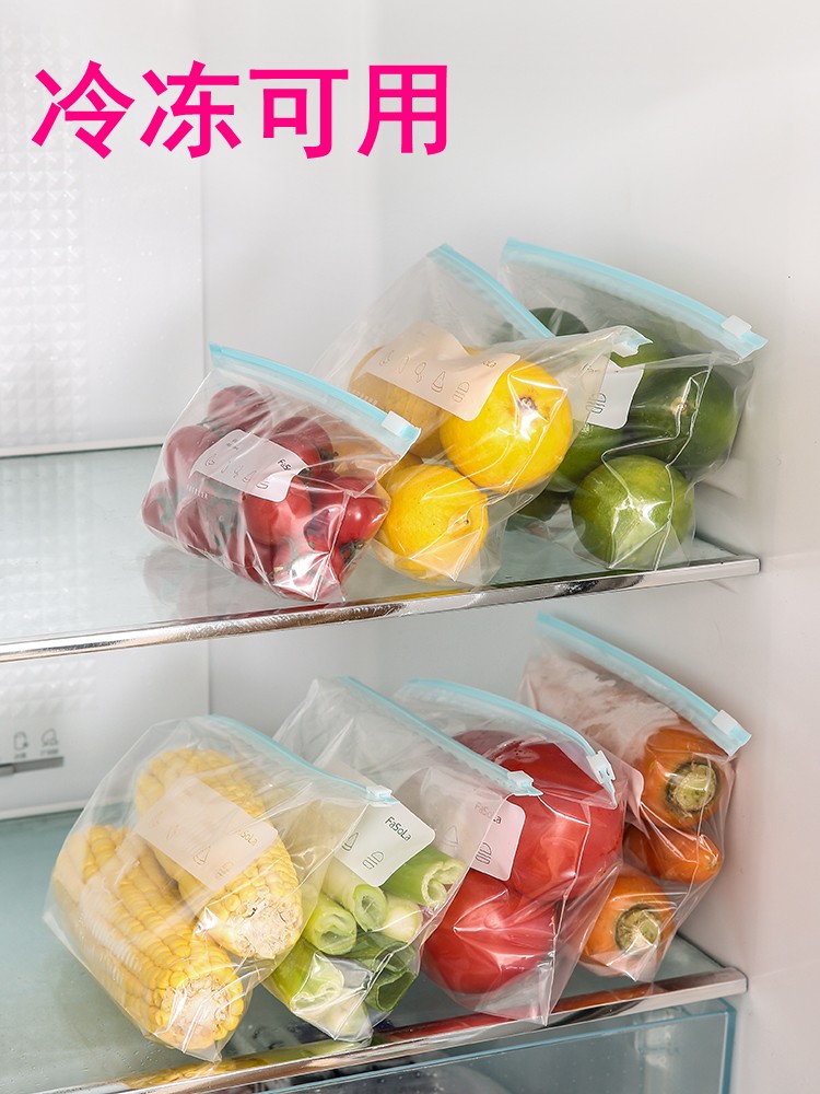 日本家用食品密封袋拉链式自封袋食品级密实加厚保鲜袋蔬菜保鲜袋