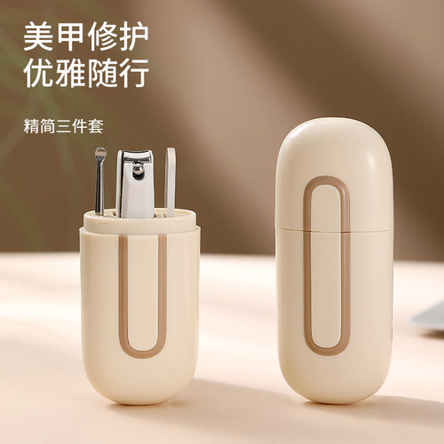 指甲钳套装剪磨一体防飞溅设计