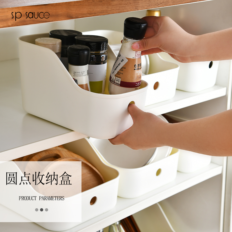 日本橱柜内置收纳筐厨房神器多功能置物架塑料碗碟杂物调料储物盒